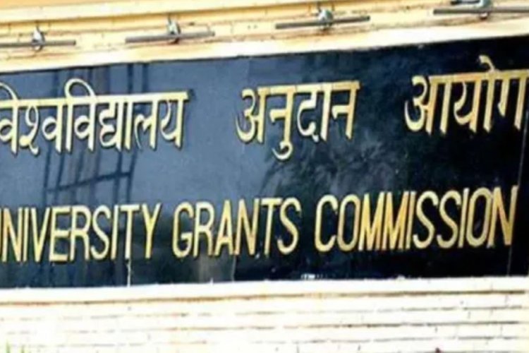 UGC का बड़ा फैसला: MOT-MPT में स्पेशलाइजेशन डिग्री, 33 नए कोर्स मंजूर