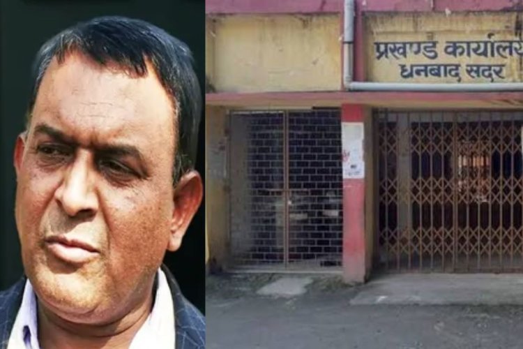 धनबाद CO रामप्रवेश कुमार से मांगी ₹1 करोड़ की रंगदारी, नहीं देने पर गोली मारने की धमकी