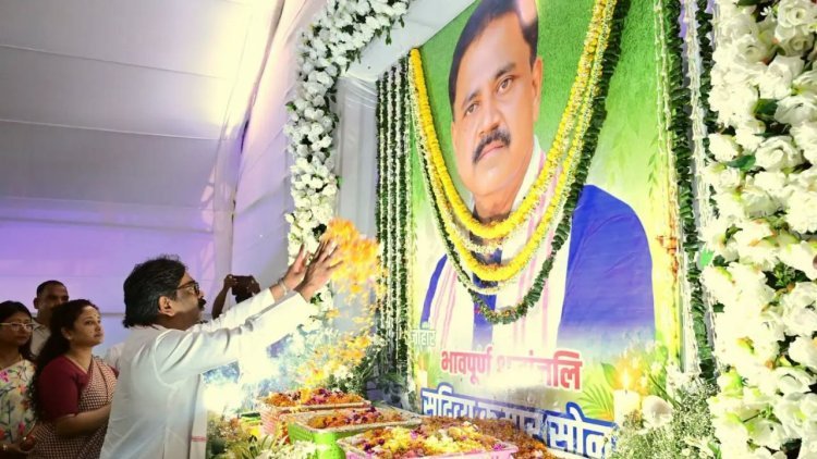 सुदिव्य सोनू को अंतिम नमन, गिरिडीह में उमड़ा जनसैलाब; CM हेमंत बोले- हम साथ हैं
