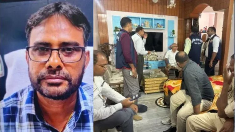 Bihar: GM कमलेश के ठिकानों पर EOU रेड, 4.70 करोड़ की संपत्ति का खुलासा, 16 खाते फ्रीज