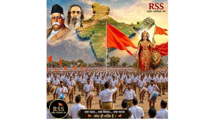 27 सितंबर से धनबाद में 500 शाखाओं का अभियान, 2000 कार्यकर्ता संभालेंगे जिम्मेदारी