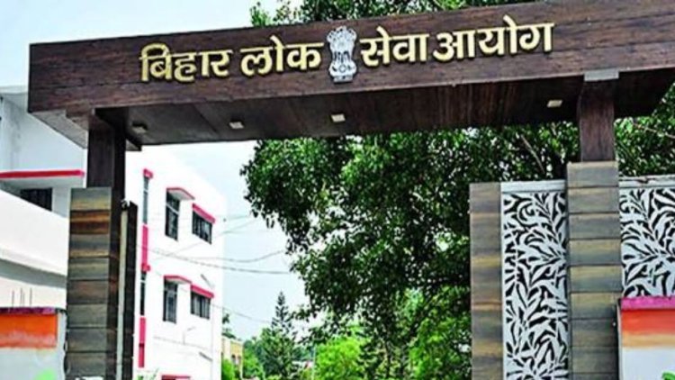 BPSC TRE 4.0 में 932 पद बढ़े, अब 33320 शिक्षकों की होगी भर्ती; 25 अक्टूबर तक आवेदन