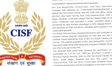 CISF धनबाद में भ्रष्टाचार और वित्तीय गड़बड़ी का आरोप, दो पूर्व अफसरों पर CBI FIR