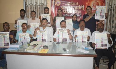 झरिया में अग्रसेन जयंती पखवाड़े का आगाज, 10 से 28 अक्टूबर तक होंगे 18 कार्यक्रम