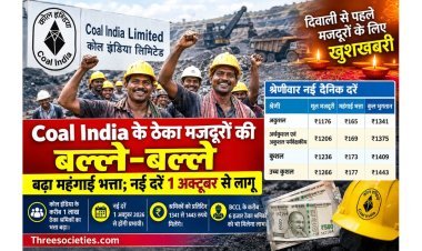 Coal India के ठेका मजदूरों की बल्ले-बल्ले, VDA बढ़ा; अब ₹1443 तक रोजाना