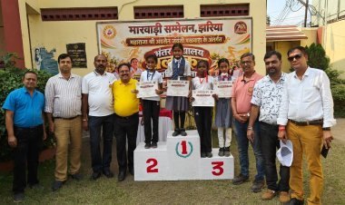 Dhanbad : झरिया में स्मार्ट क्लास का उद्घाटन, अंतरविद्यालय खेलकूद में दिखा दम