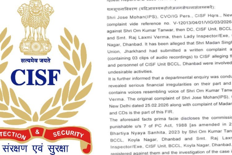 CISF धनबाद में भ्रष्टाचार और वित्तीय गड़बड़ी का आरोप, दो पूर्व अफसरों पर CBI FIR