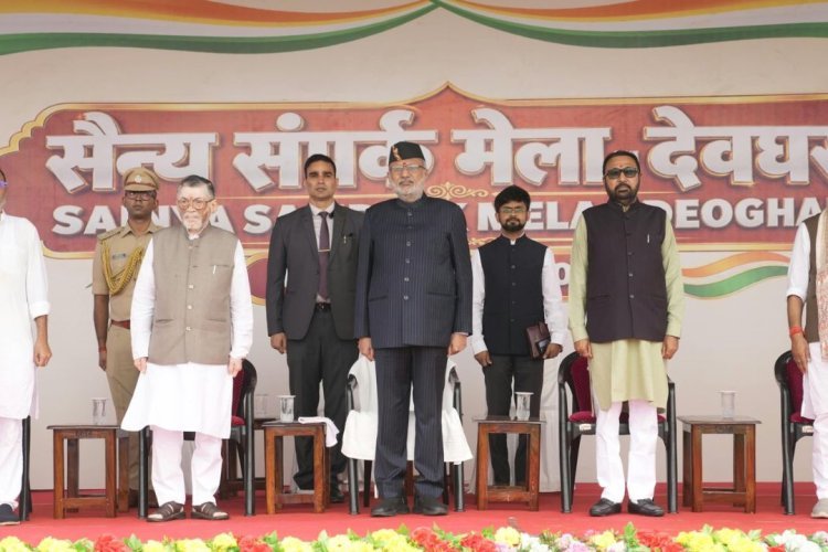 Deoghar : सैनिकों के पीछे परिवार का भी त्याग, झारखंड बलिदानों की धरती: उपराष्ट्रपति