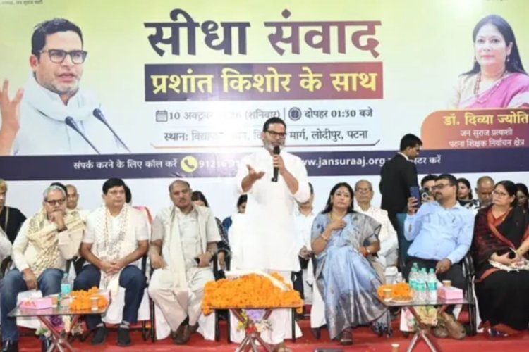 Bihar: नीरज कुमार की खुलेगी पोल! प्रशांत किशोर बोले- जल्द होंगे बेरोजगार
