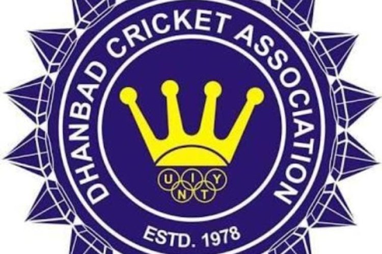 Dhanbad Cricket: DCA ने जारी किया क्लब रजिस्ट्रेशन शेड्यूल, जानें फीस व नियम