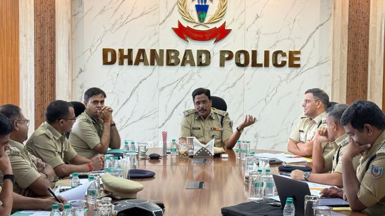 धनबाद में IG की हाईलेवल बैठक: 7 जिलों में अपराध, नक्सल-साइबर क्राइम पर मंथन