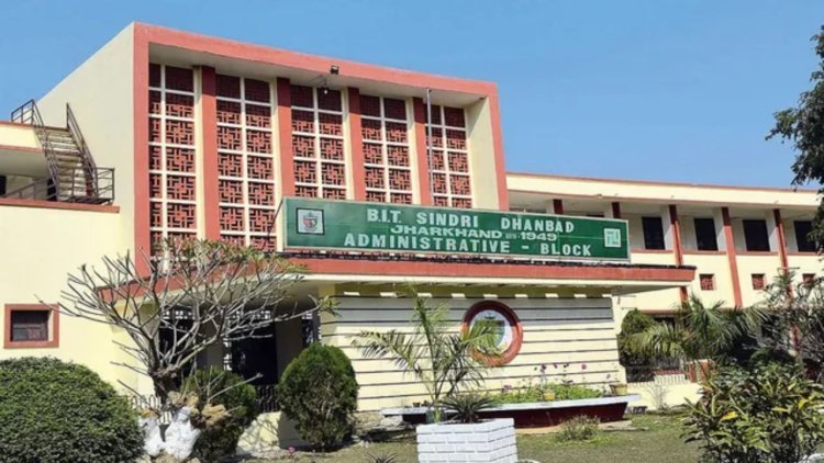BIT Sindri का नवाचार में परचम, IIC 7.0 में 3-स्टार रेटिंग से बढ़ा गौरव