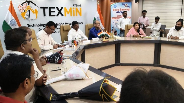 धनबाद में SFIC का शंखनाद, ग्रामीण प्रतिभाओं को मिलेगा नवाचार का मंच