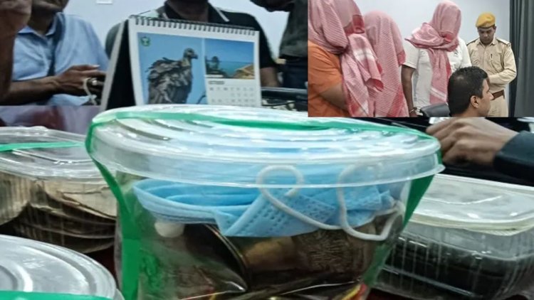 Dhanbad : धनबाद में ₹40 लाख के वन्यजीव अंग बरामद, होटल से 3 तस्कर गिरफ्तार