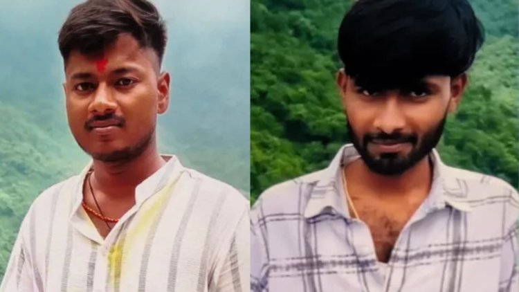 जन्मदिन की खुशियां मातम में बदलीं, बिहार के 2 छात्र की तिलैया डैम में डूबने से मौत